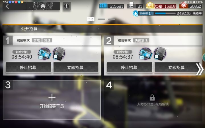 赌怪出煌猫猫截图