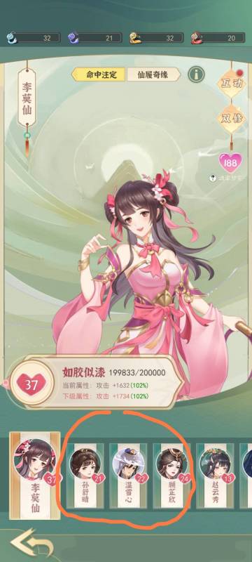 洞府（新手人界向）