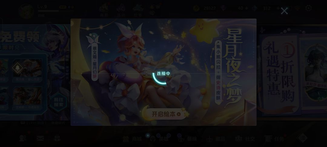 破防了 1