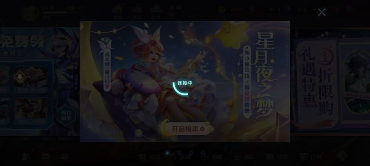 破防了截图