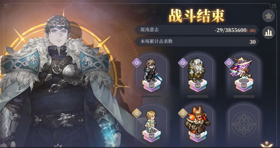 刚好是伊利亚最后一把哈哈哈截图