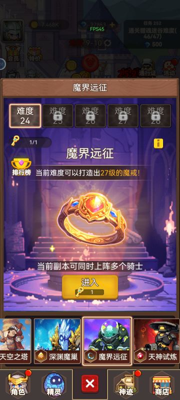 关于戒指的一些小看法