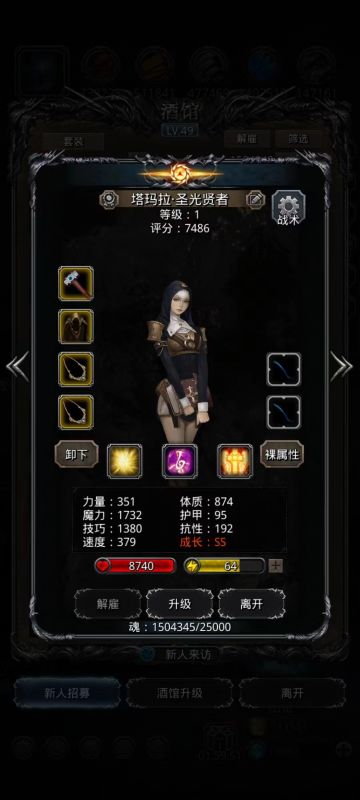 地下城堡2 非重伤法打红龙内罗斯