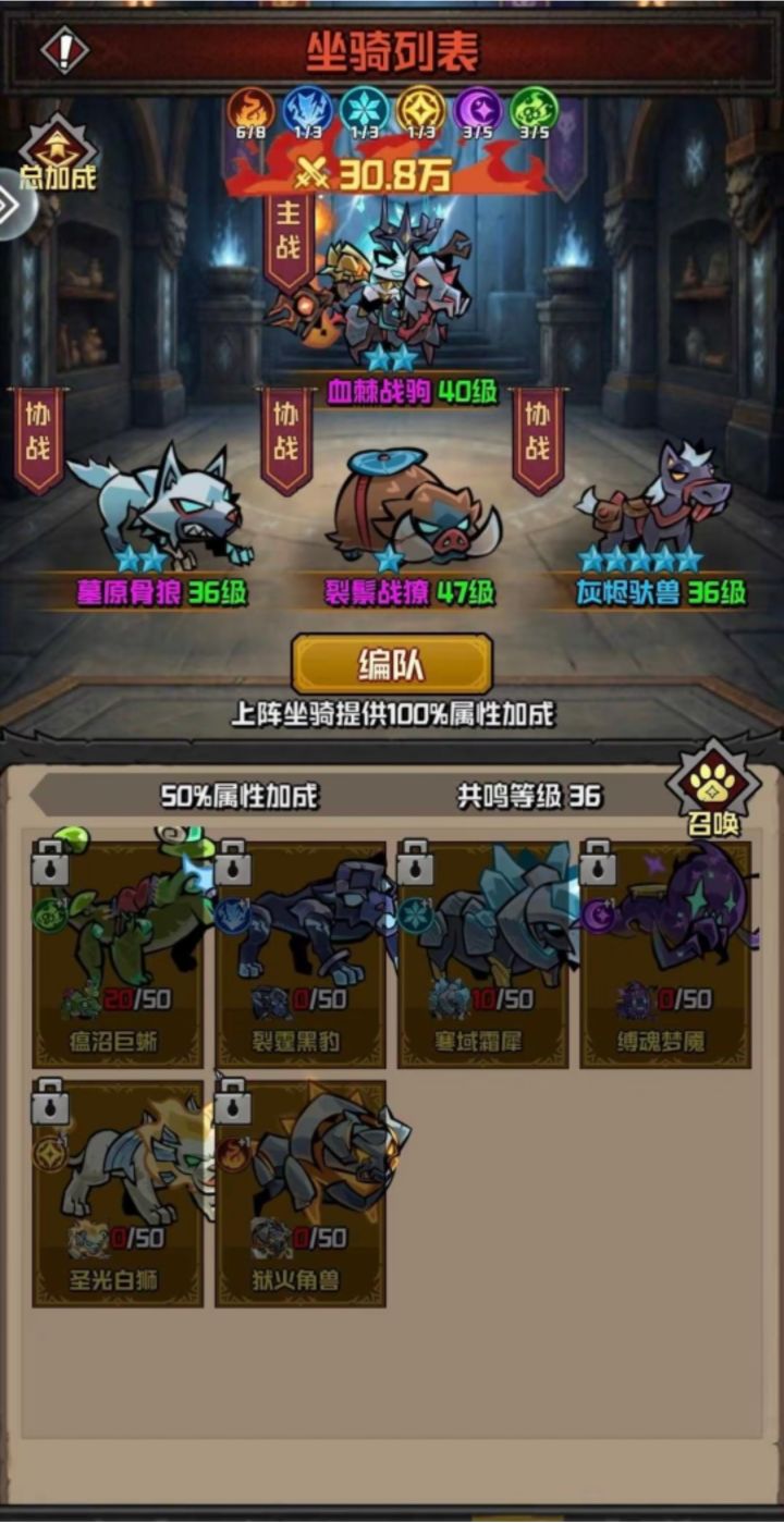 期待希望游戏多出点好看的皮肤截图