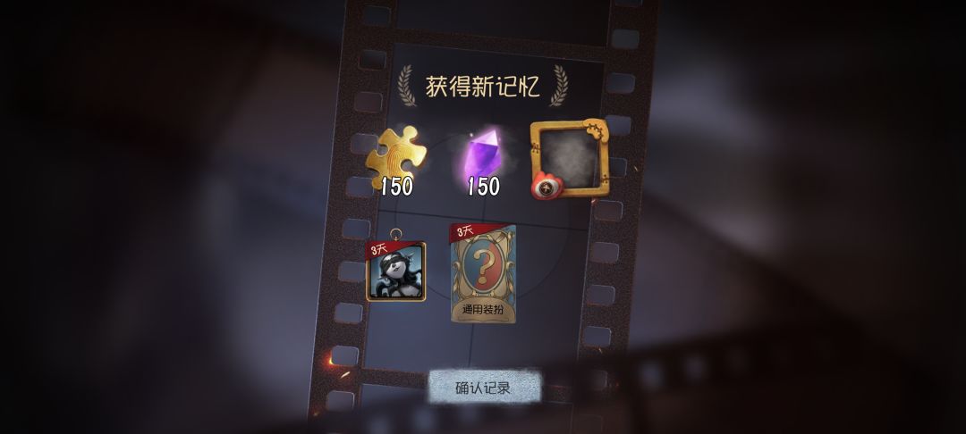 2019年的紫薯和线索现在还能白嫖! 4