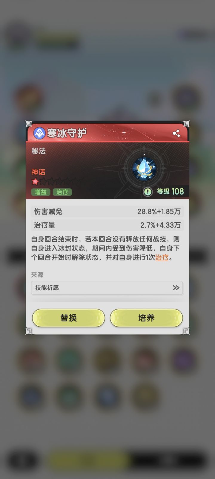 今天不哭弱,看看术士最幽默招笑的技能截图