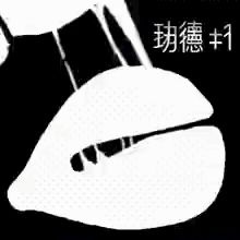 怎么删了这么多贴？截图
