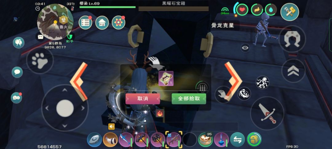 动态图片 3
