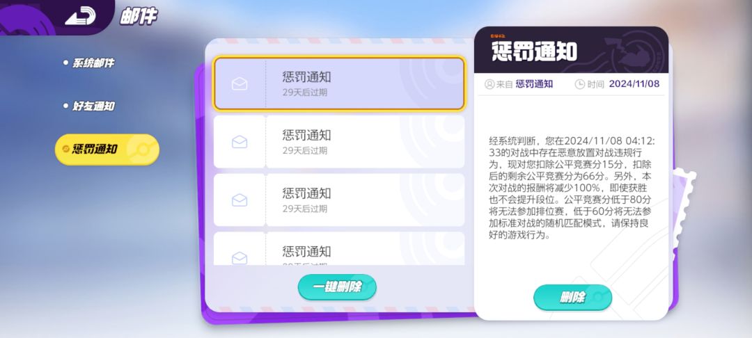 断链接难道就我一个嘛 3