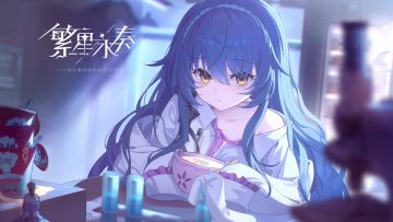 一测BUG＆问题相关反馈贴