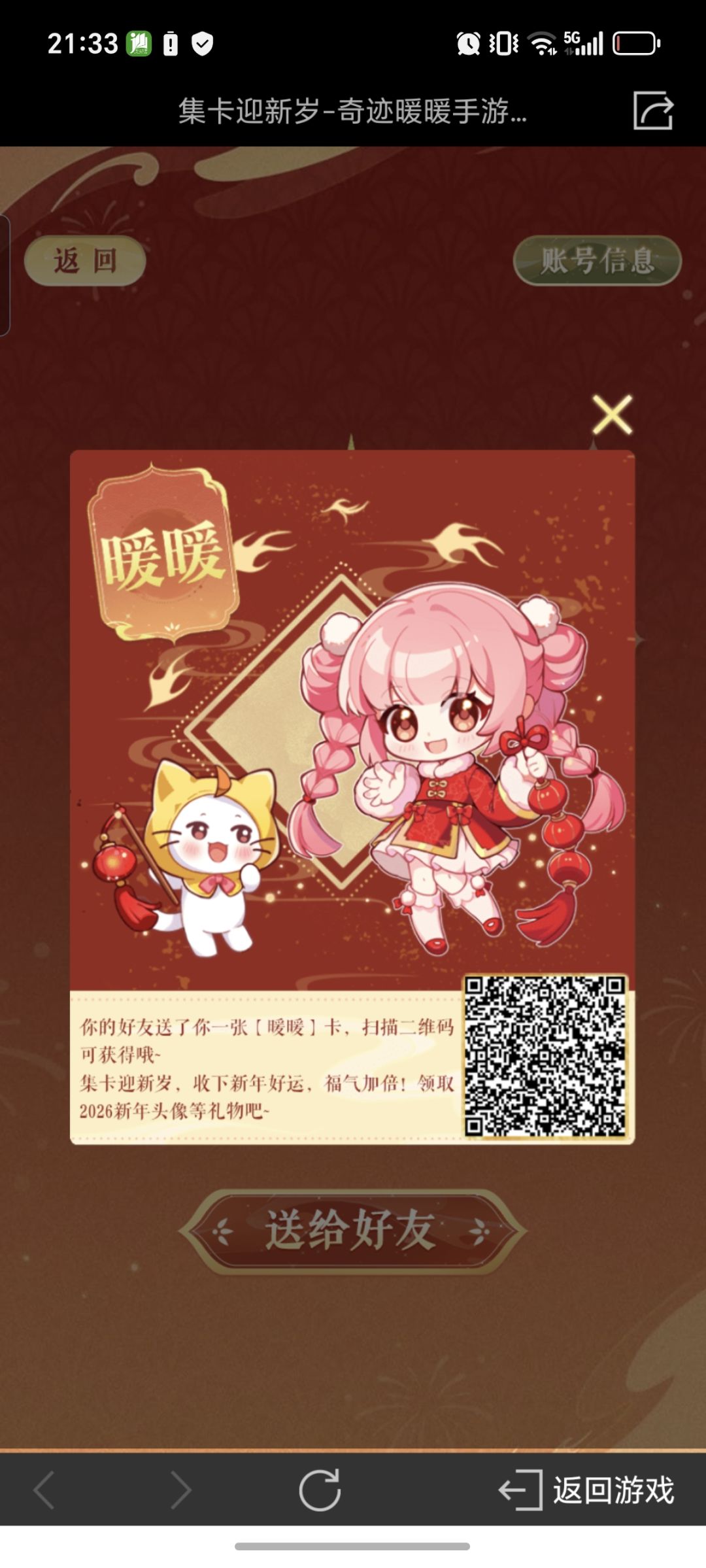 已全,多的自取 2