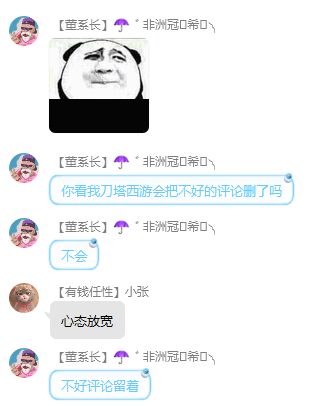 动态图片 6