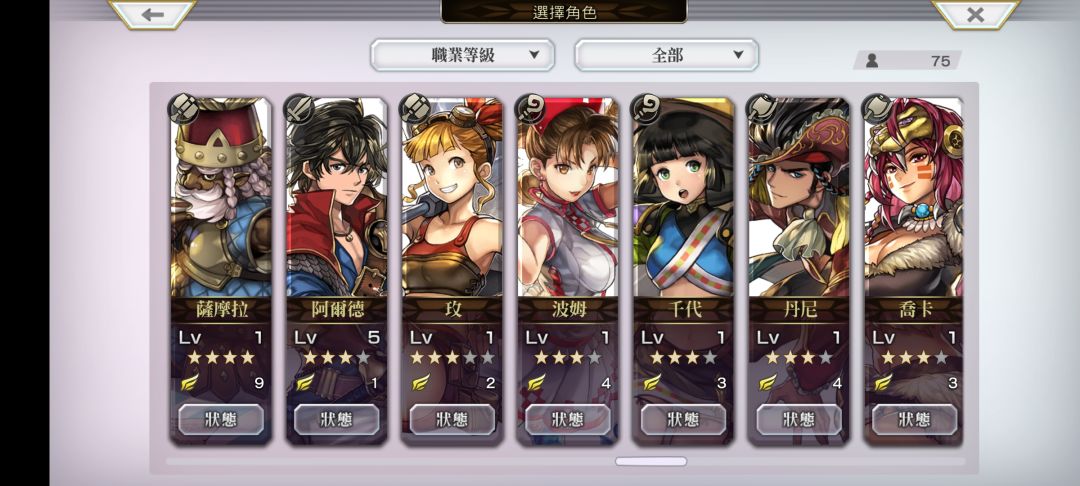 动态图片 7