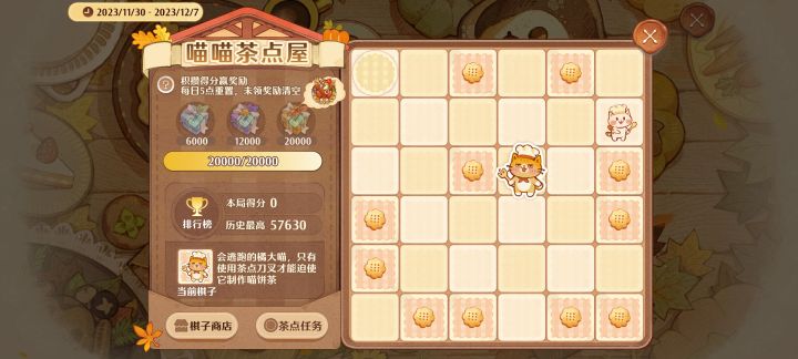 有没有类似的小游戏推荐截图