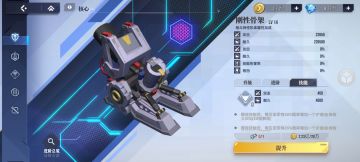 【攻略】核心怎样养才能快速形成战斗力！