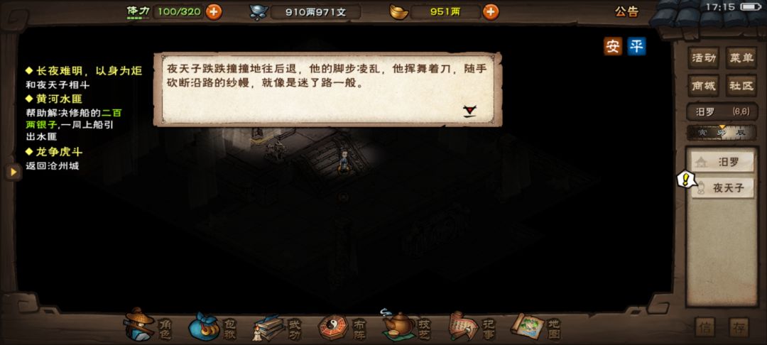 夜天子,高估了 2