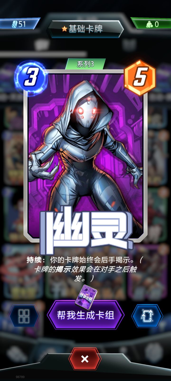 这张配合什么有收益啊截图