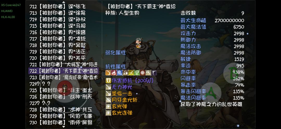 动态图片 4