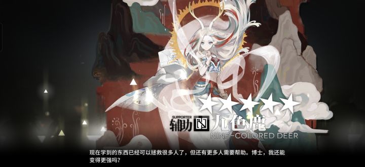 加工站我已启动截图