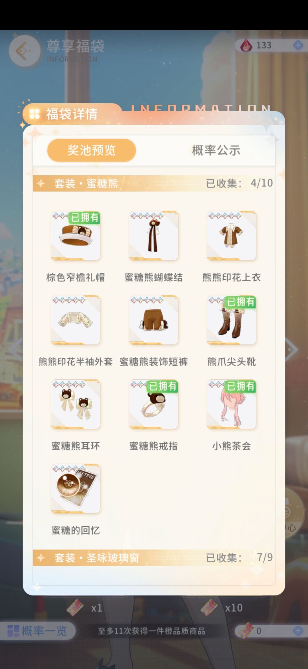 我是什么很贱的人吗？ 2
