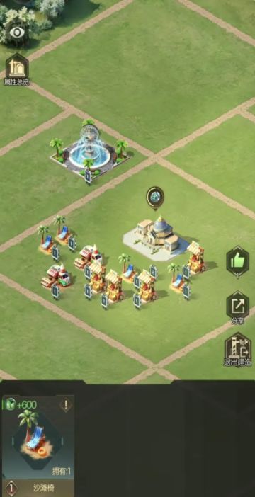 《红警OL》心愿家园系统正式上线啦！