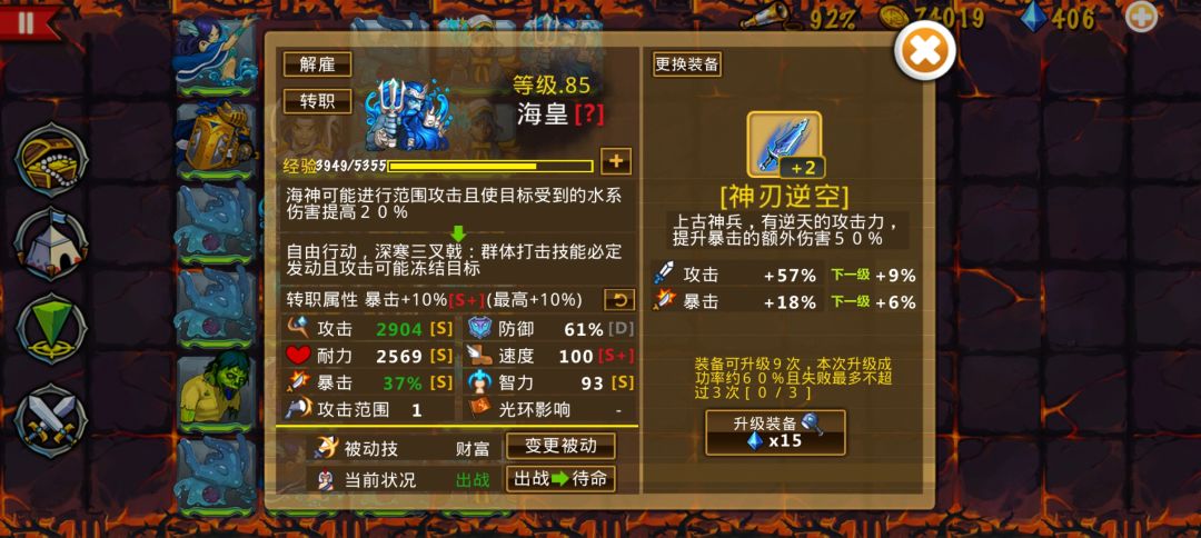 精彩截图分享 2026—9—13 1