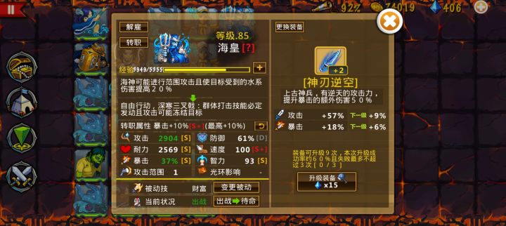精彩截图分享 2026—9—13截图