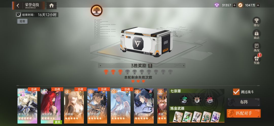 谁能来帮帮孩子? 1