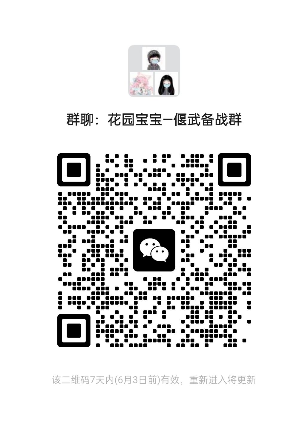 喜欢slg游戏的宝宝都可以加 1