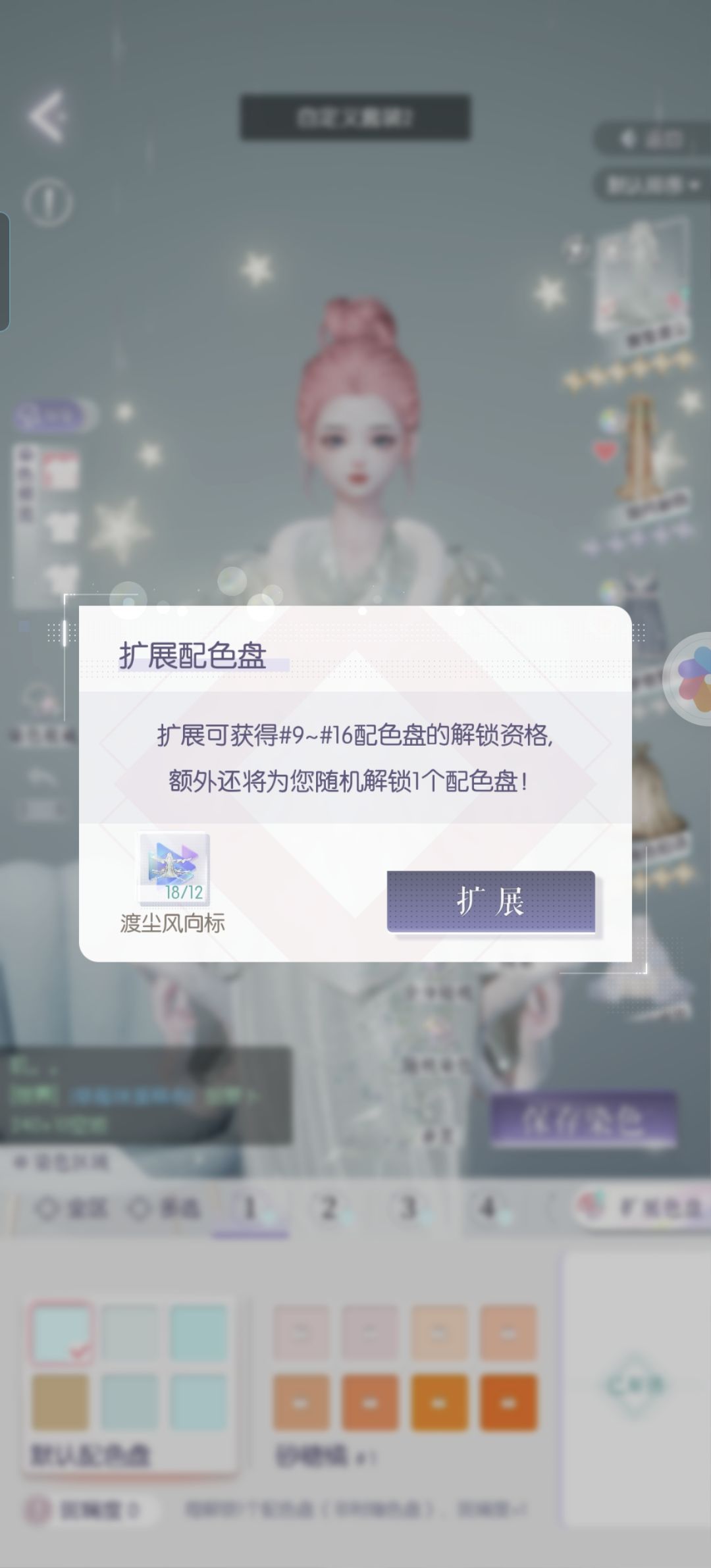 60出裙也是轮到我了 3