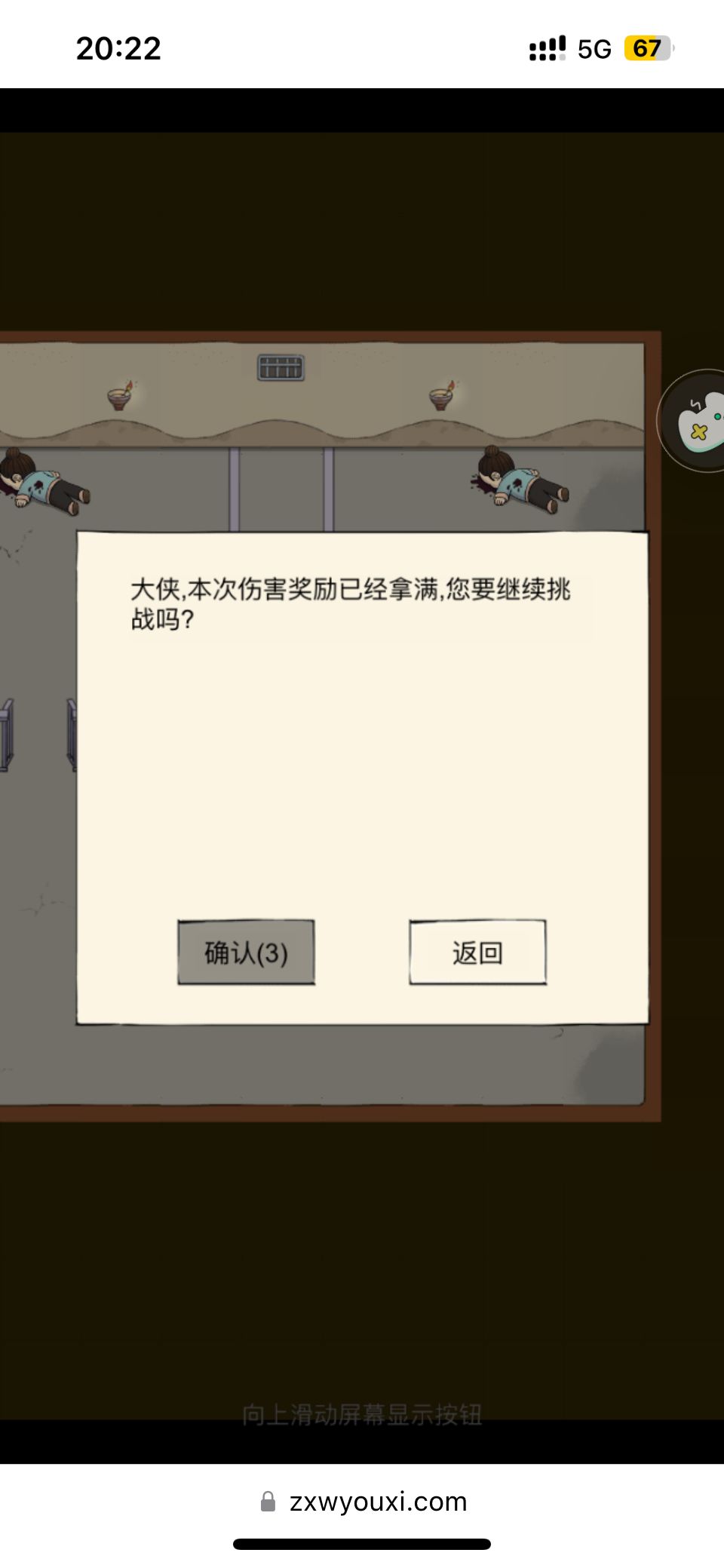 千蛛什么时候复刻 1