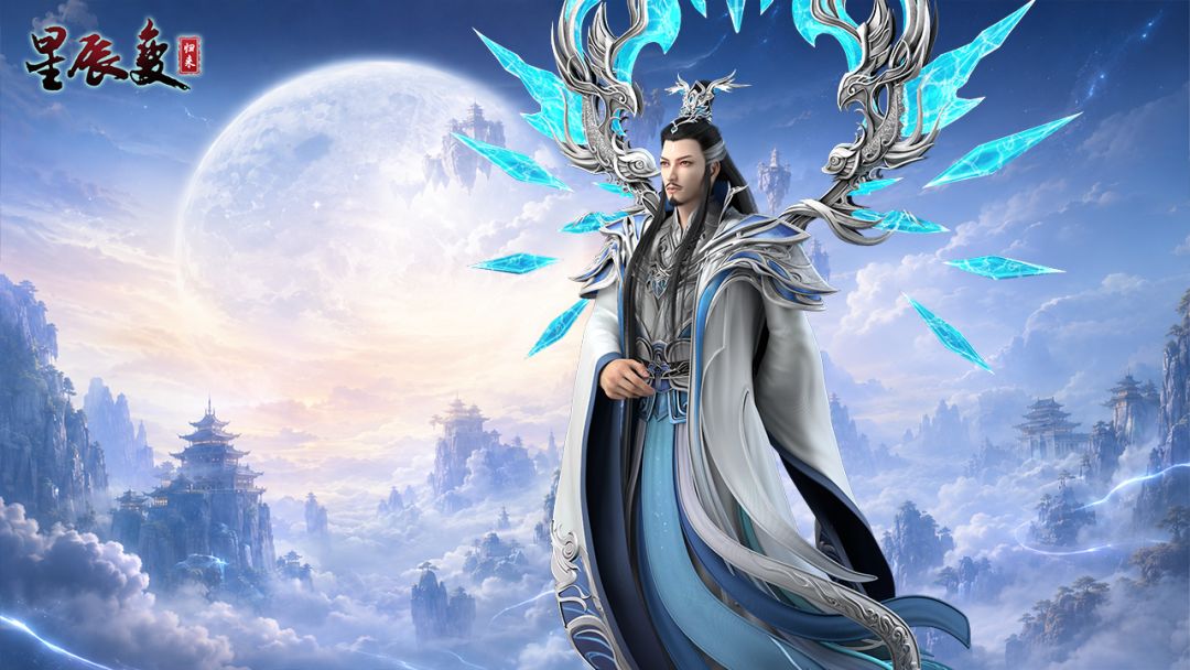 《星辰变：归来》灵兽操控・简单上手截图