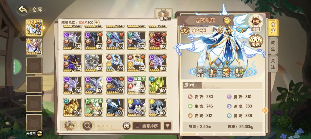同一个精灵有没有必要练两只？（pve） 2