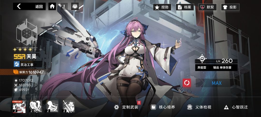 等级上限400???? 2