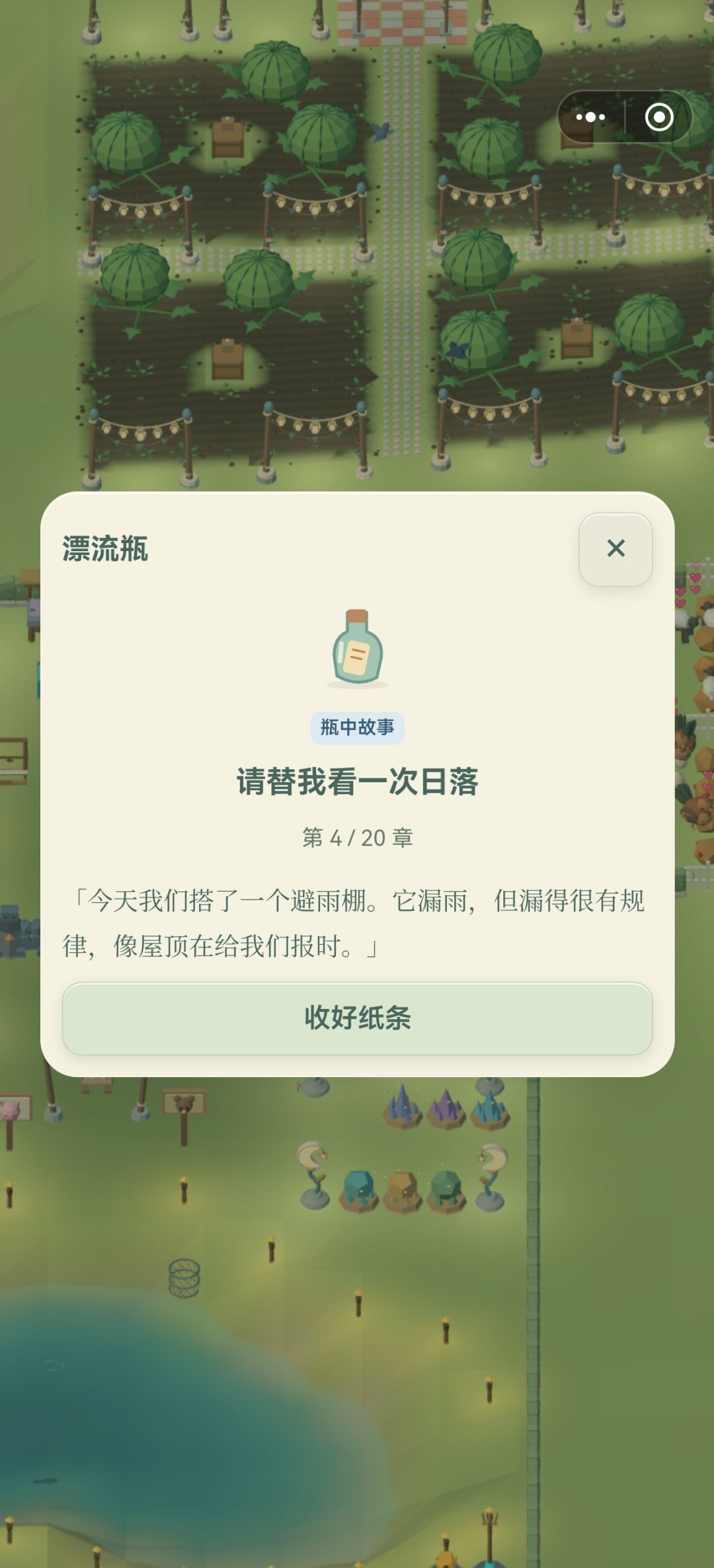 动态图片 7