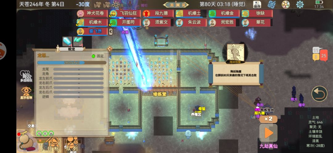 一下没注意 1