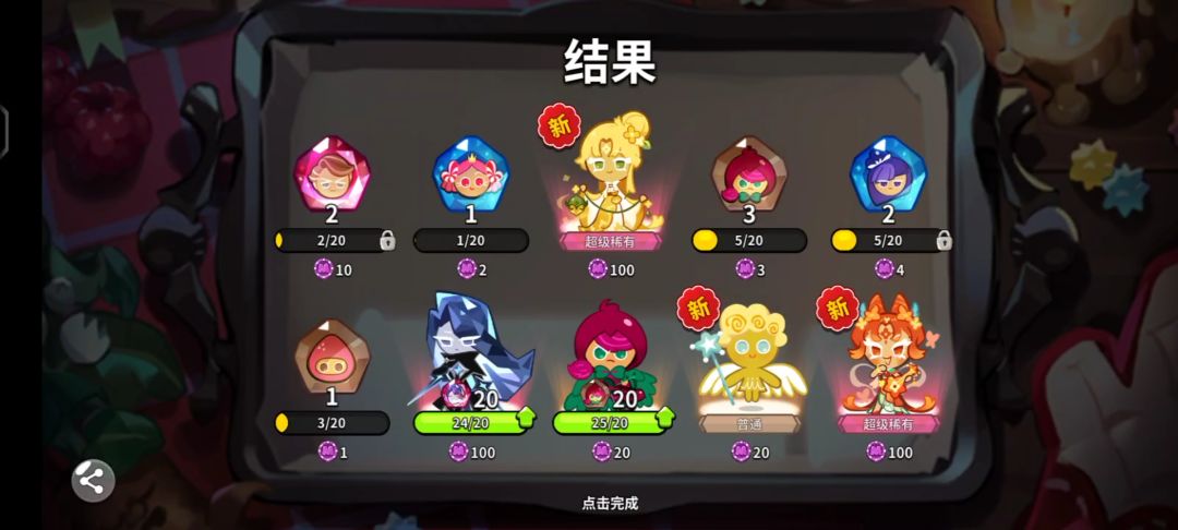 第一次玩这三个怎么样 1