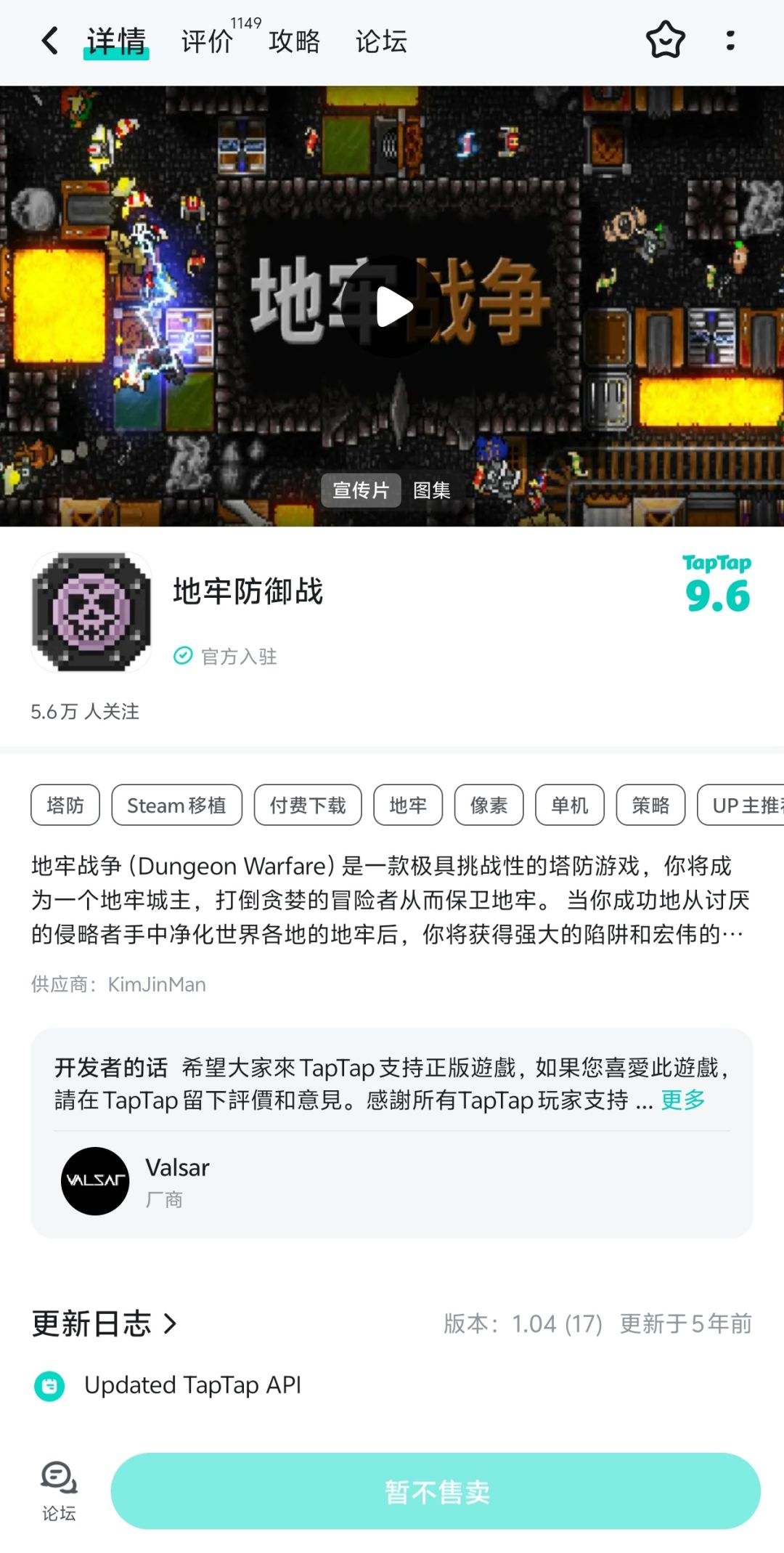越想越难受 2