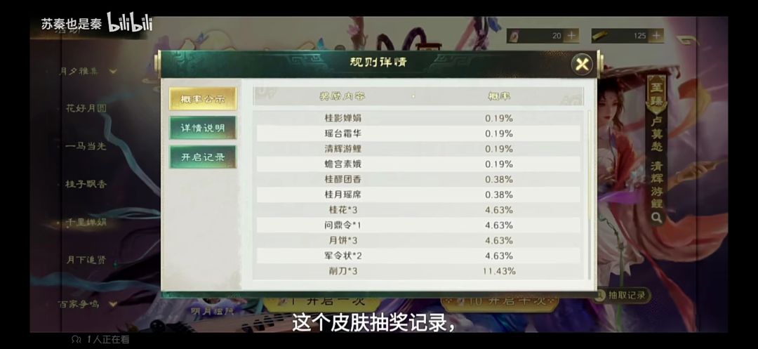 何意味,改爆率 3
