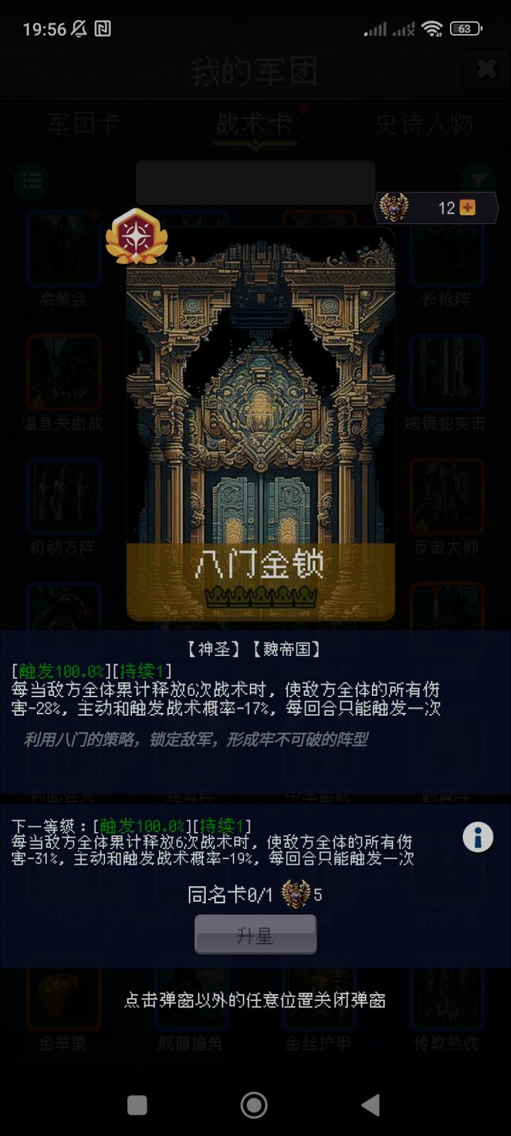 论坛打卡第一天截图