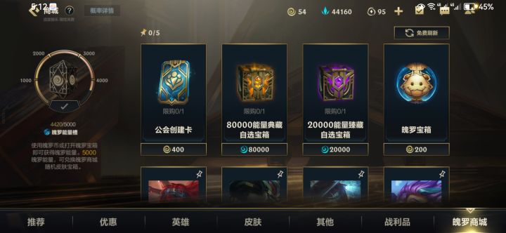 这是什么截图