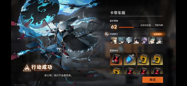 概率暗调是吧截图