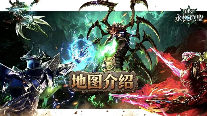 【世界地图】第一期:一切的起源都来自于那个梦开始的地方截图