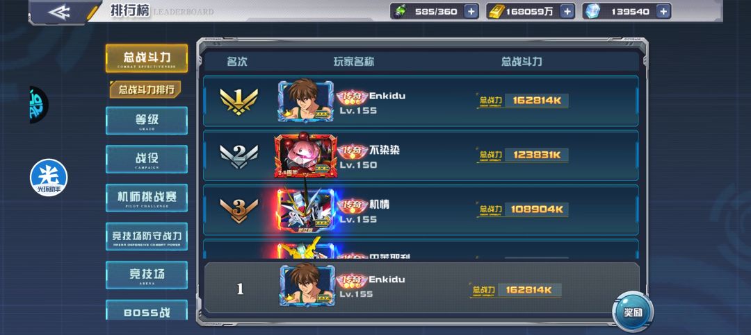 氪无止境 2