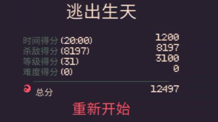 芜湖！！截图