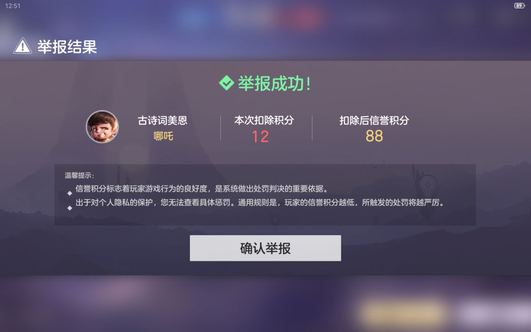 挂机真猖獗啊，一把能同时碰见俩，666 3