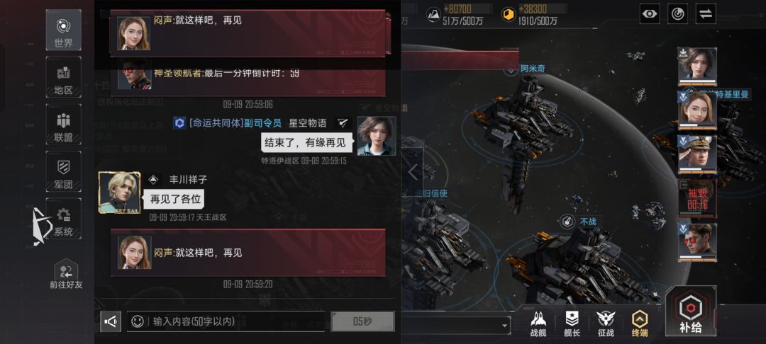 2测最后一分钟,有缘再见 1