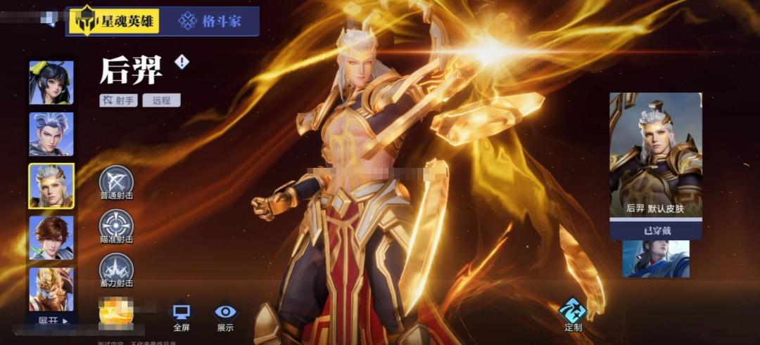 王者爆改吃鸡了？！ 3