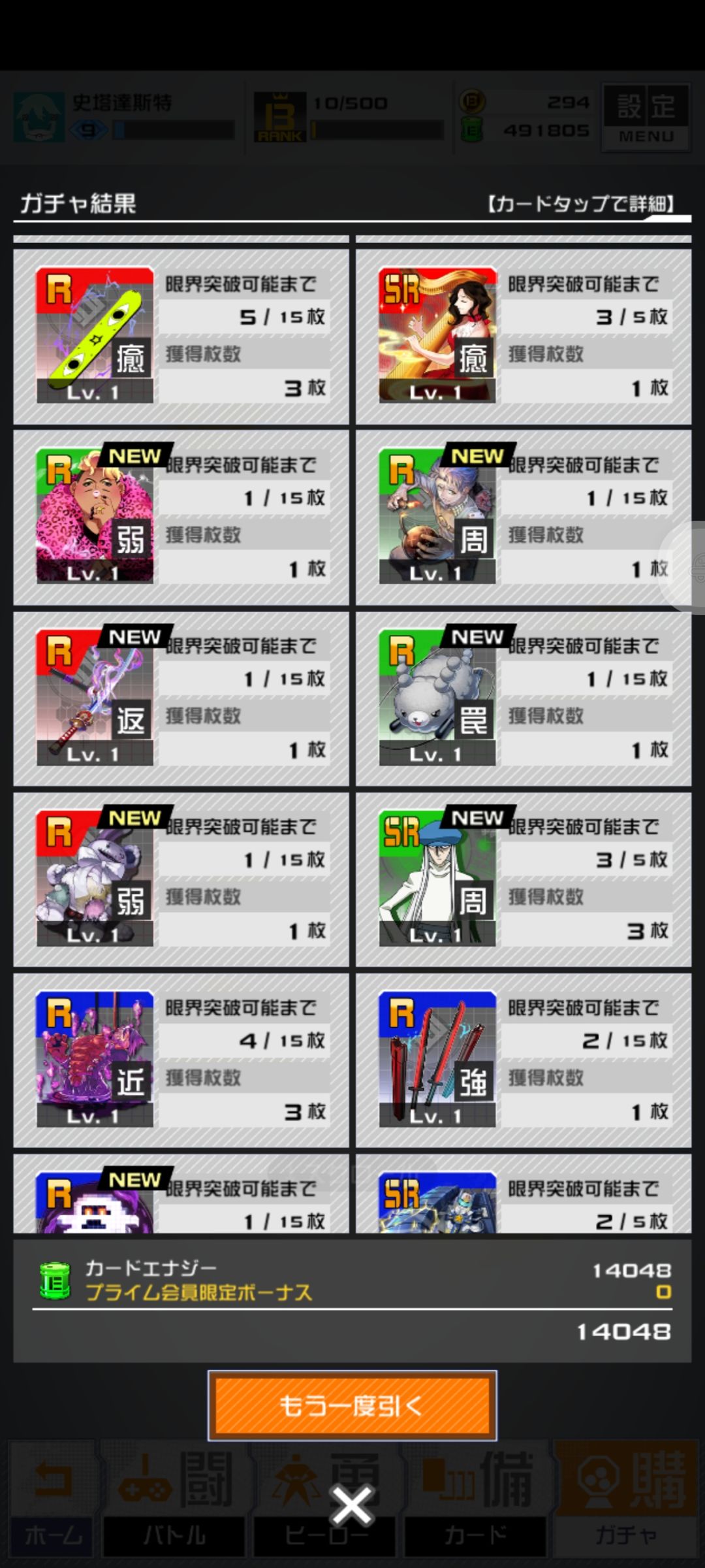 40连，3联动UR 2