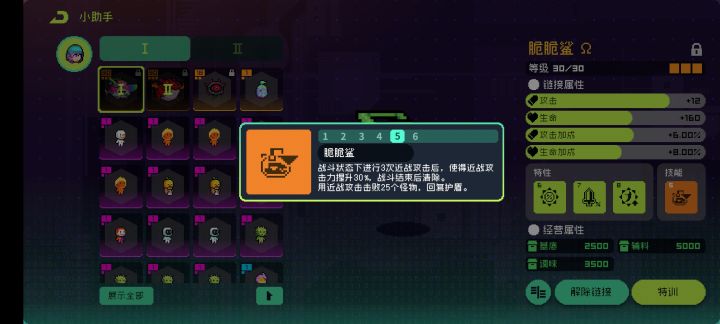 就差一个截图